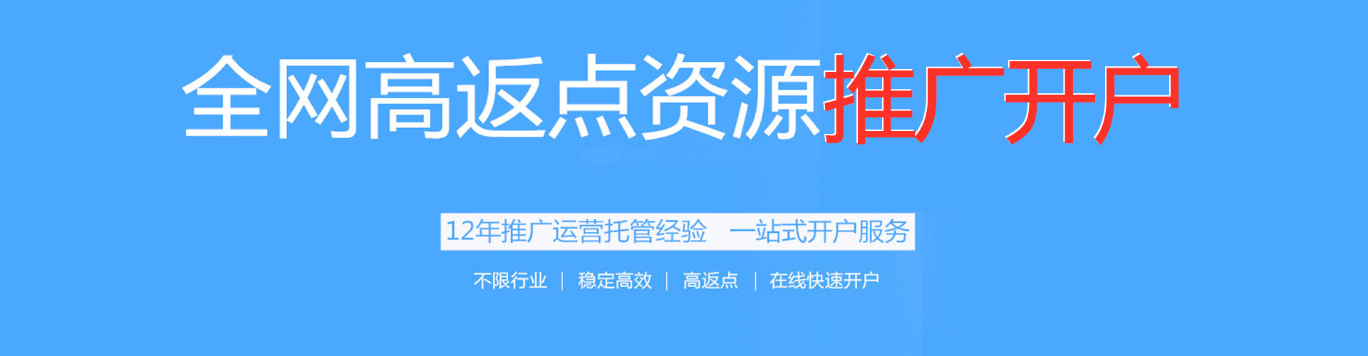 禄丰竞价端口开户