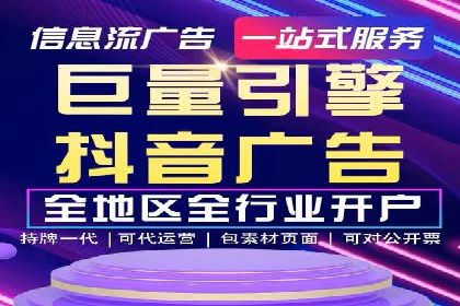 SEM账户优化策略案例分享